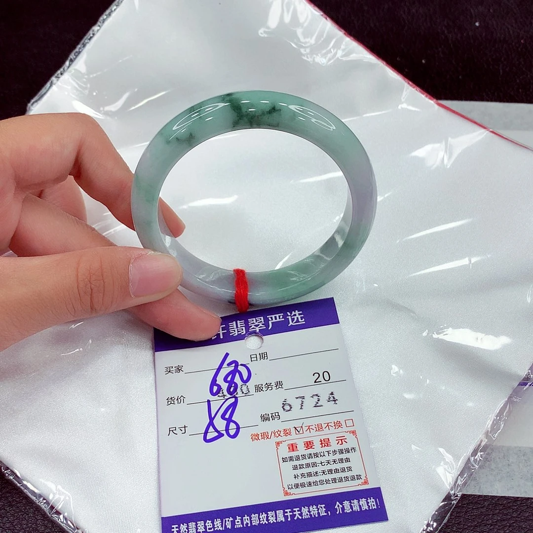 翡翠未镶嵌手镯58