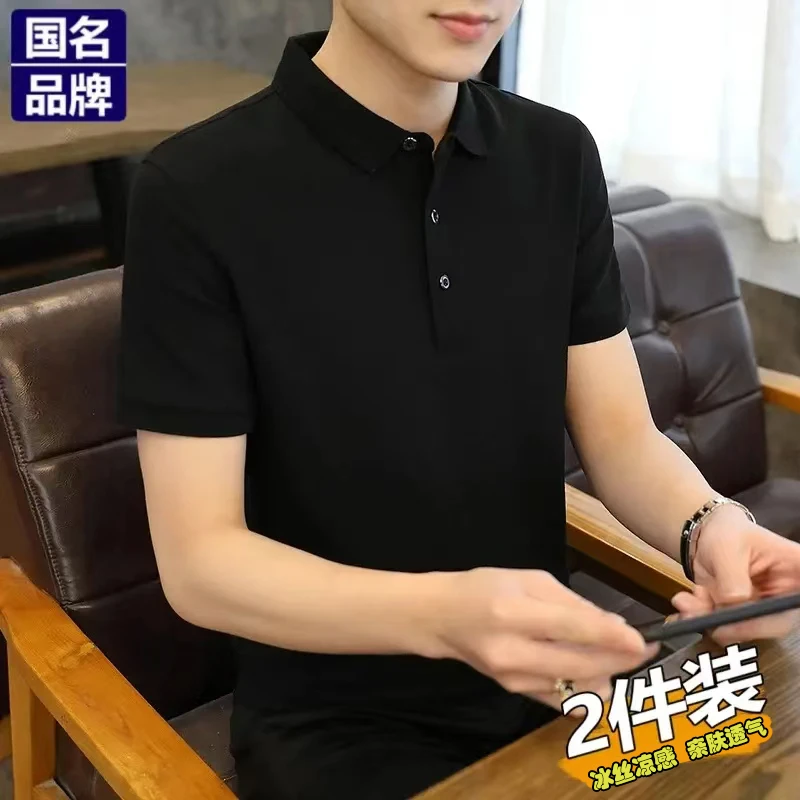 优选之家【2件装-7色可选】男士立领短袖polo衫上衣运动半袖T恤