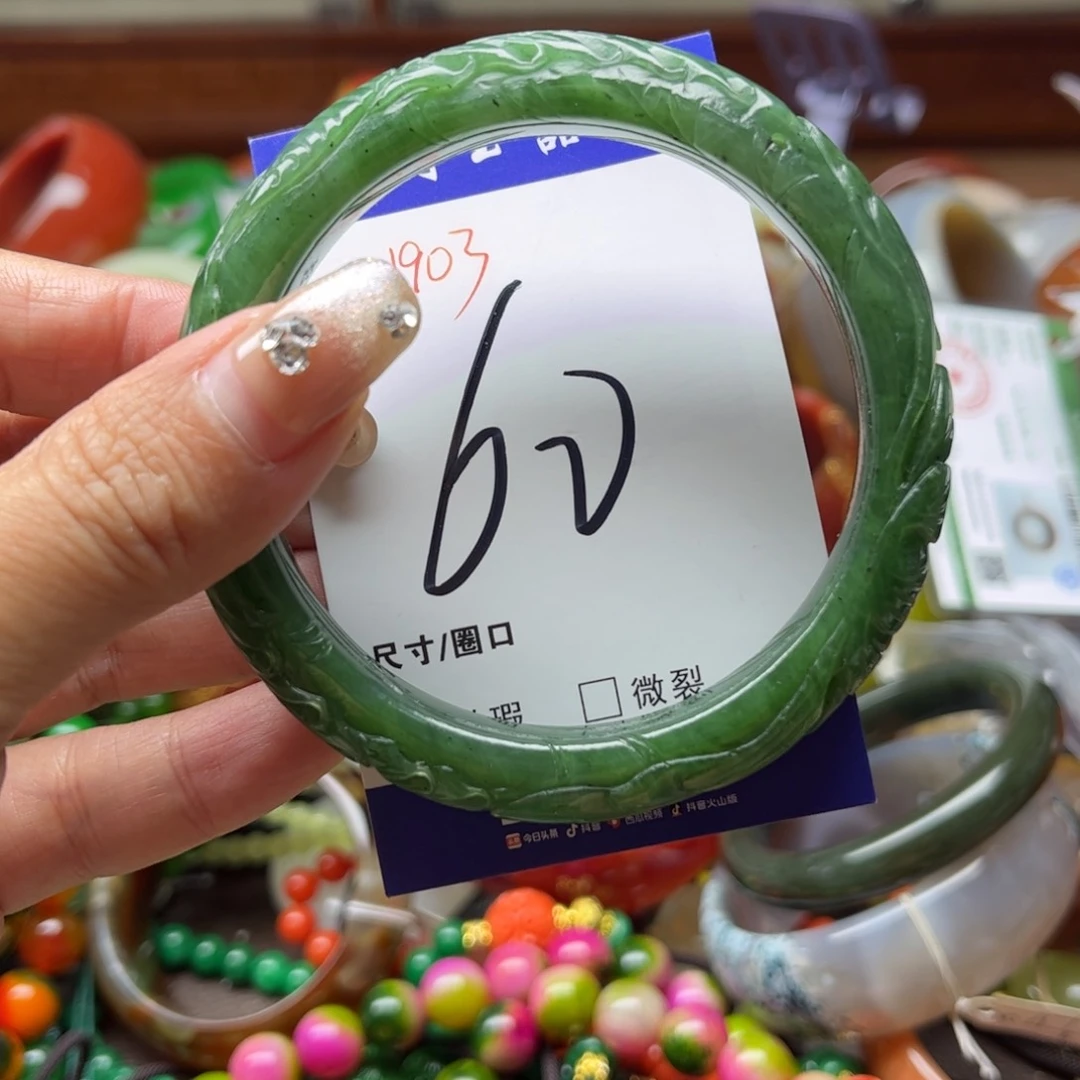 手链未镶嵌和田玉