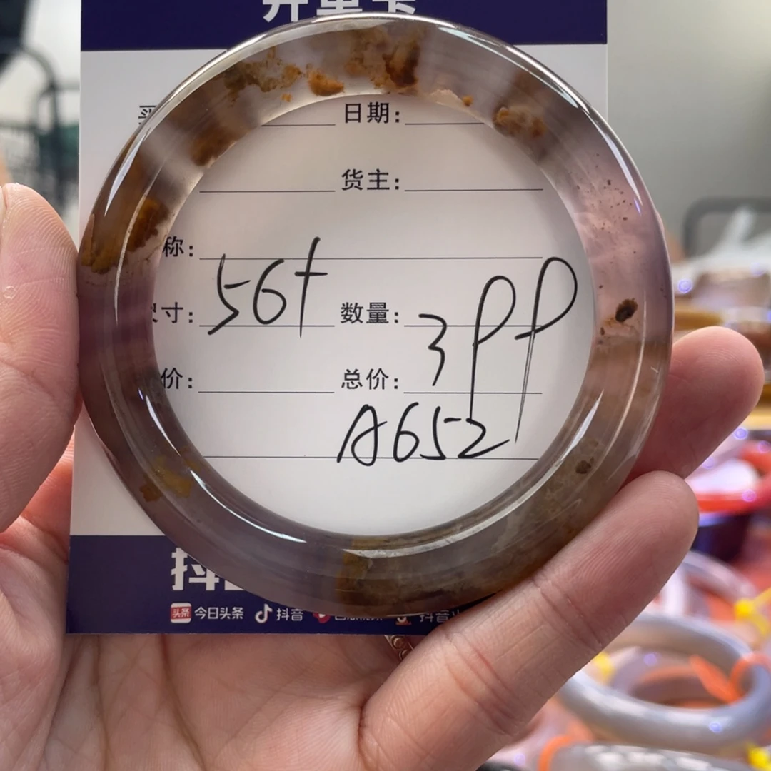 玛瑙/玉髓手镯未镶嵌
