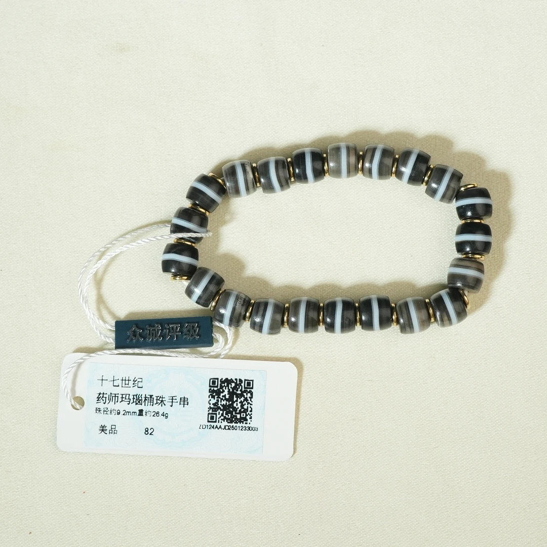 十七世纪药师玛瑙桶珠手串【古珠精选】AAJD2501233003