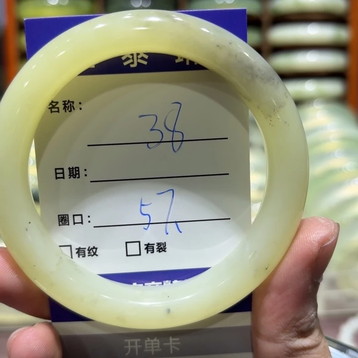 未镶嵌岫玉手镯天然