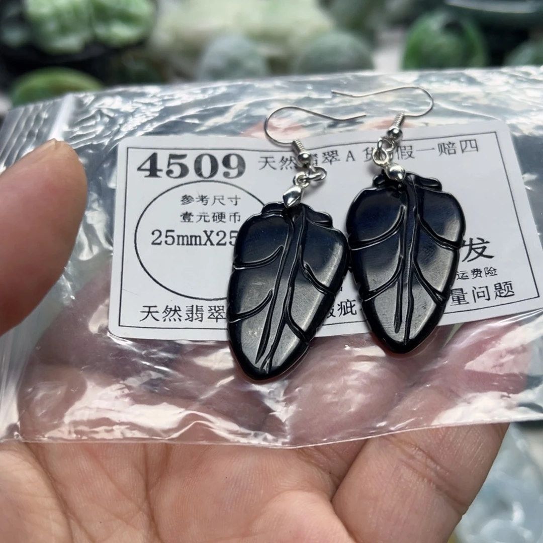 翡翠未镶嵌颈饰4509
