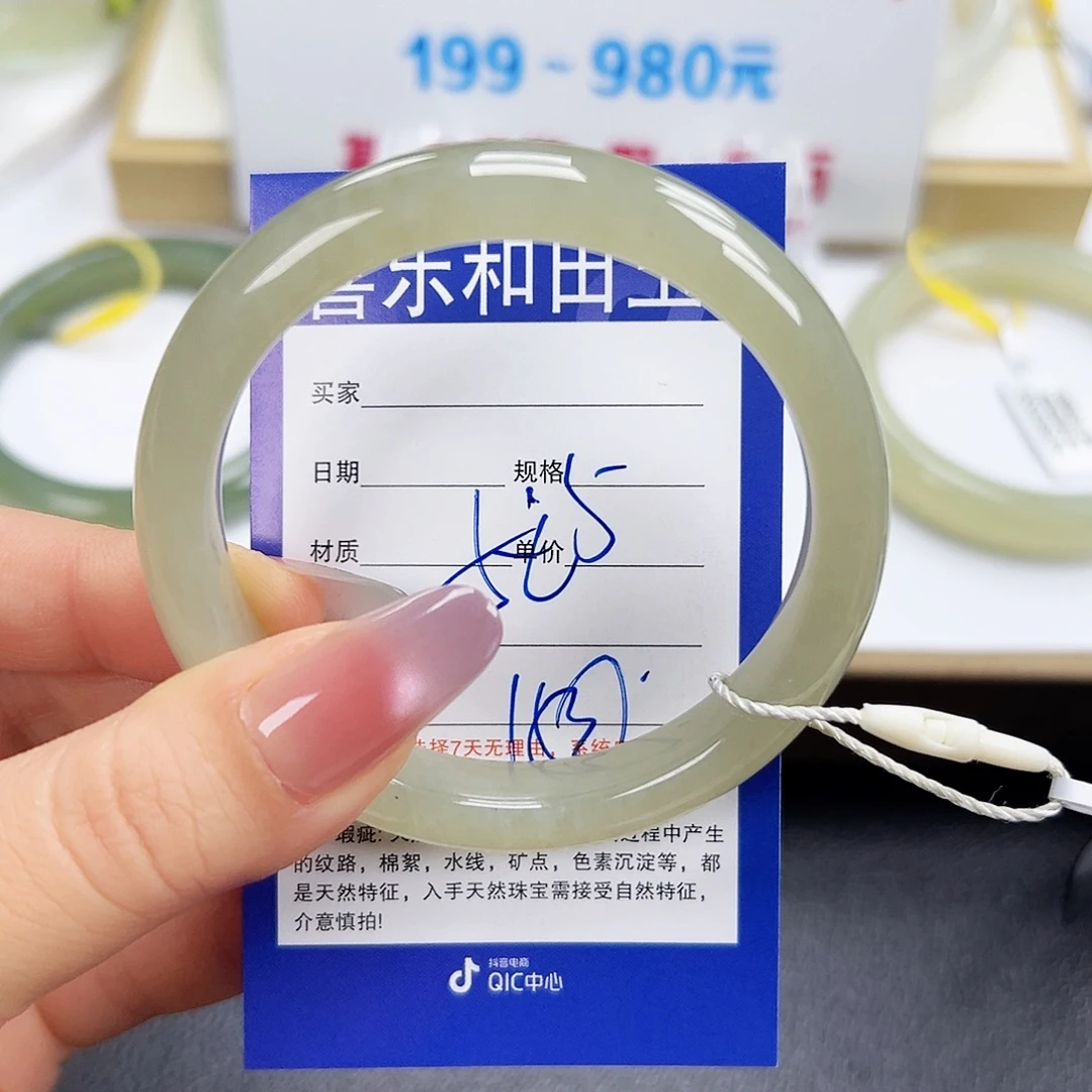 和田玉未镶嵌手镯