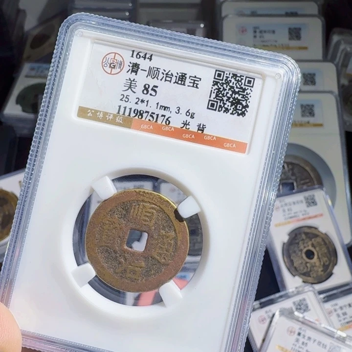 铜As历朝历代……5176