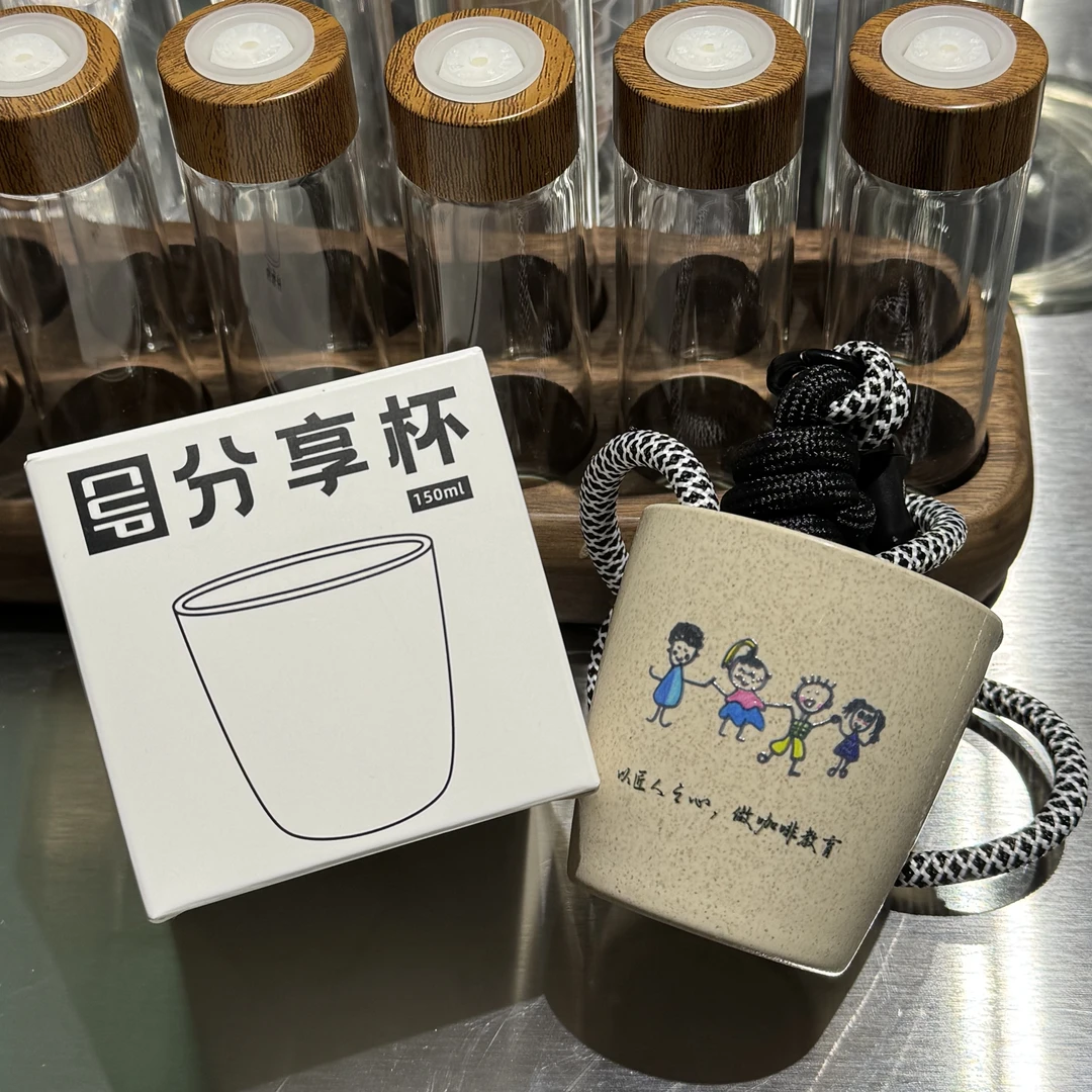 蒙田豪之华 咖啡渣品鉴杯