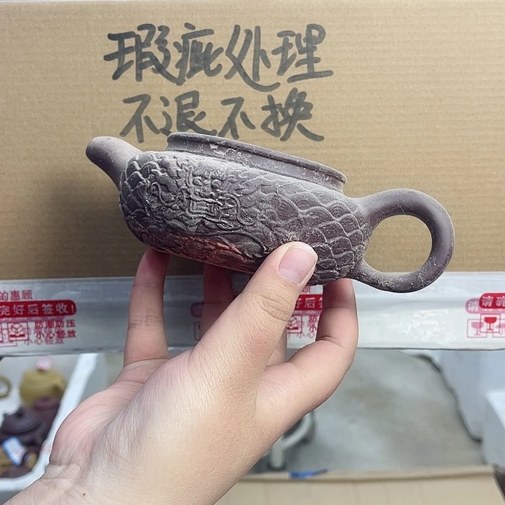 紫砂茶壶宜兴紫砂壶瑕疵