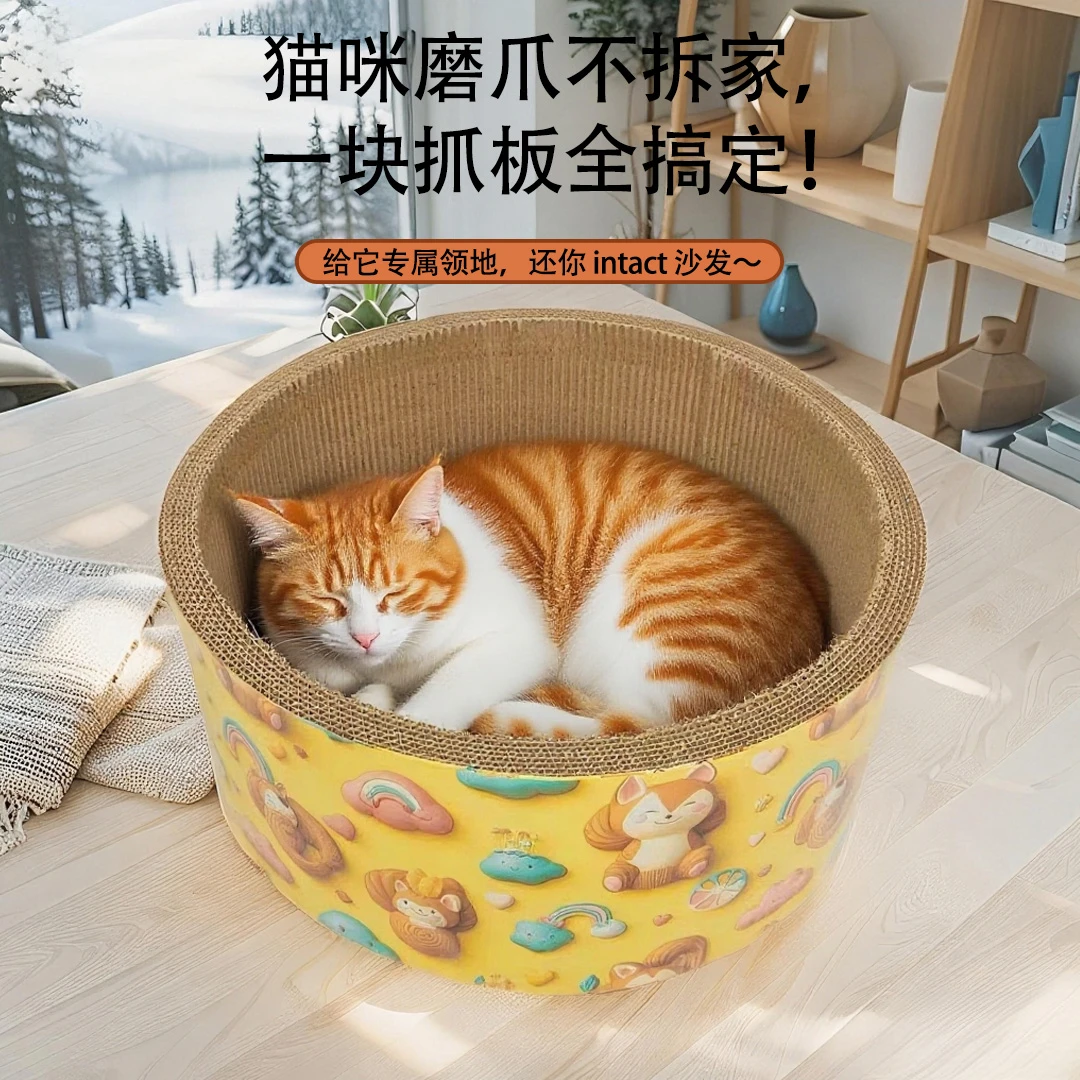 特大号加厚多层椭圆猫抓板猫窝一体耐抓耐磨深不可测楞纸猫咪用品