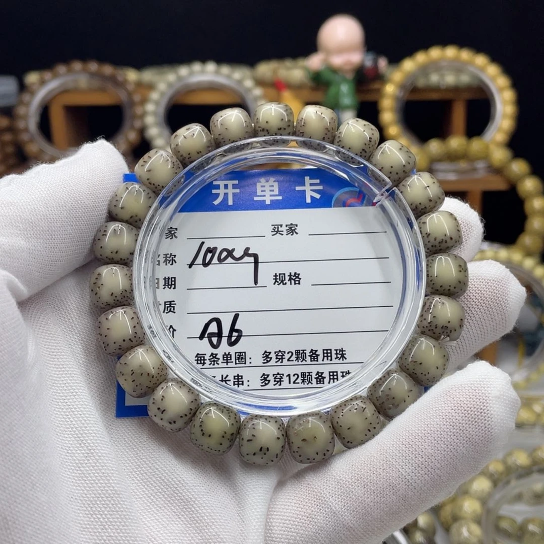 星月菩提手串星月a6