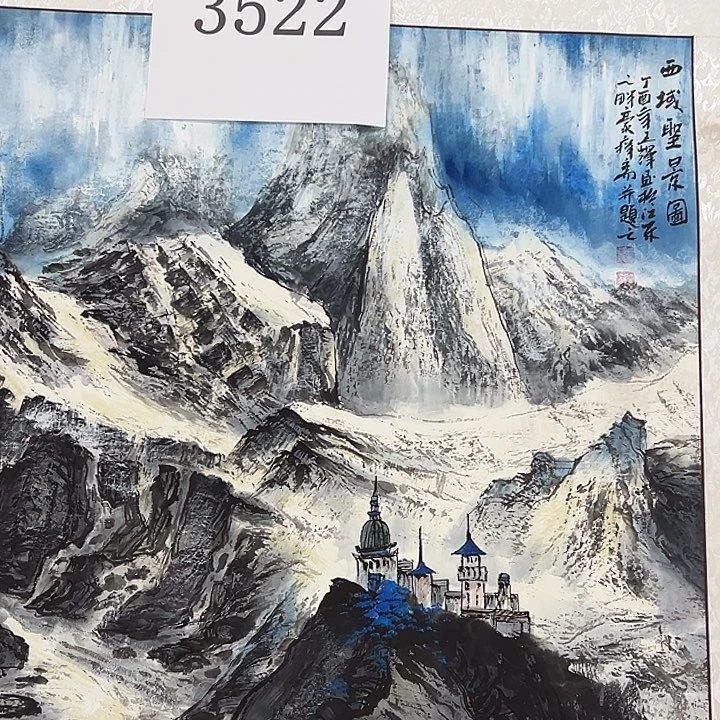 国画福利待遇多多开心