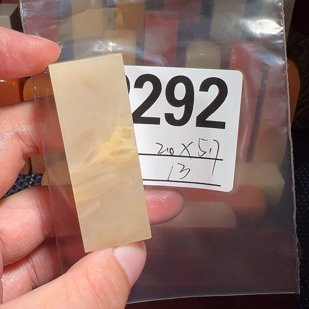 【闪购商品】寿山石印石老挝石