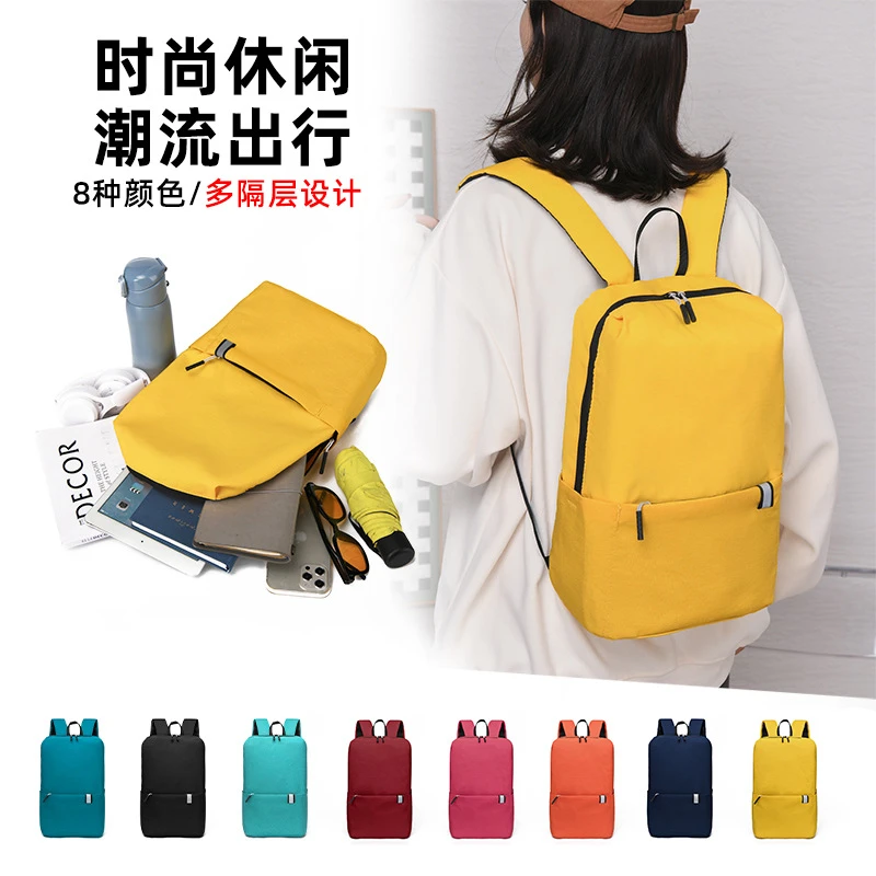 适用背包10L15L20L炫彩双肩包男女休闲轻便学生书包