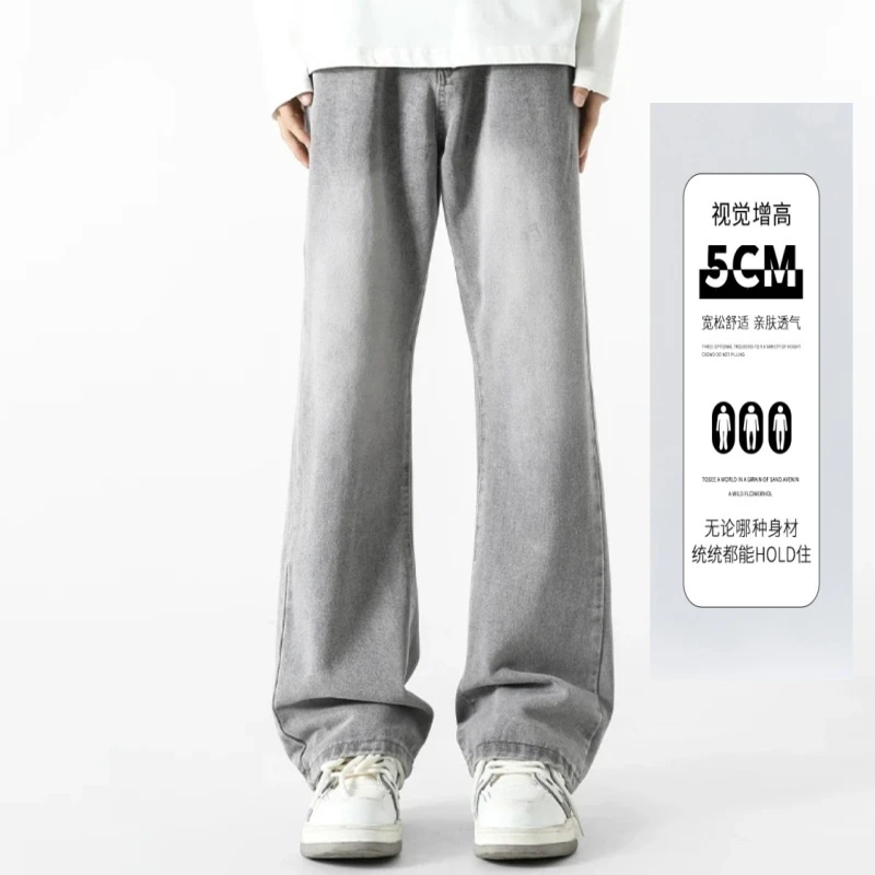 青少年高个子加长版男裤夏季薄款烟灰牛仔裤美式cleanfit潮流裤子