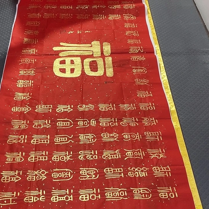 书法老师真人手写王打包