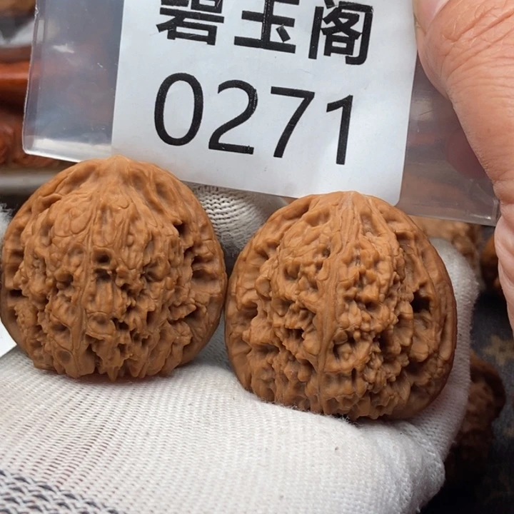 *****吊坠文玩核桃南疆石全品43