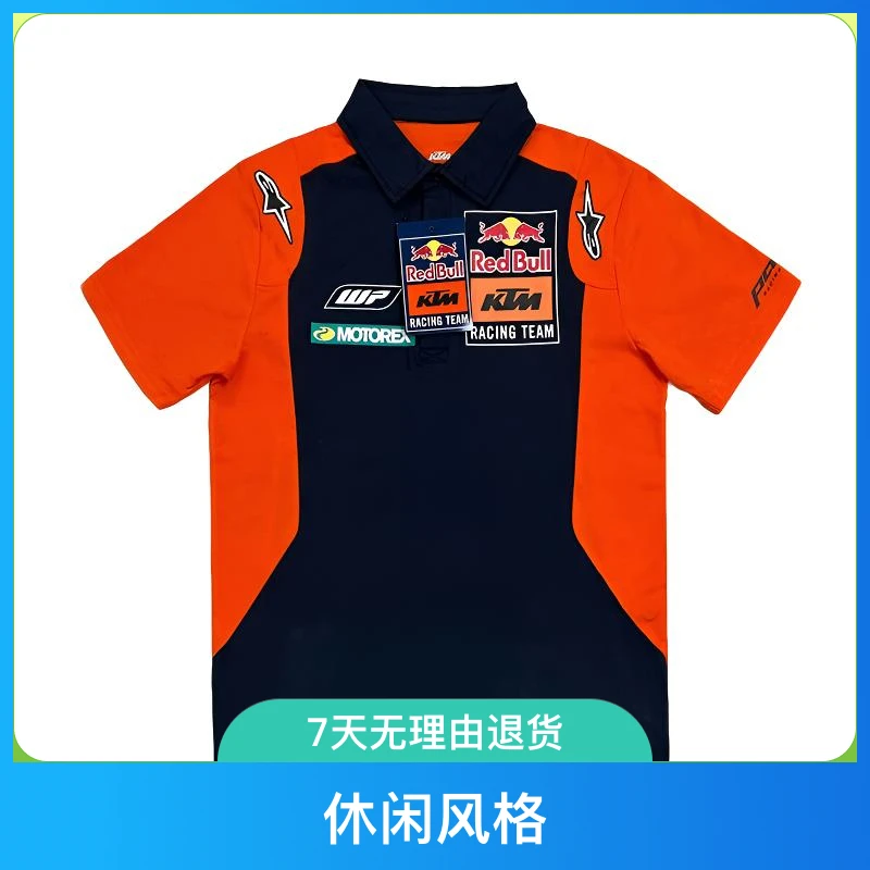 KTM红牛夏季骑行通勤棉质短袖翻领摩托机车赛道厂队POLO衫