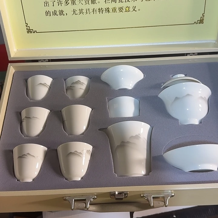 孤品茶具套装等等等