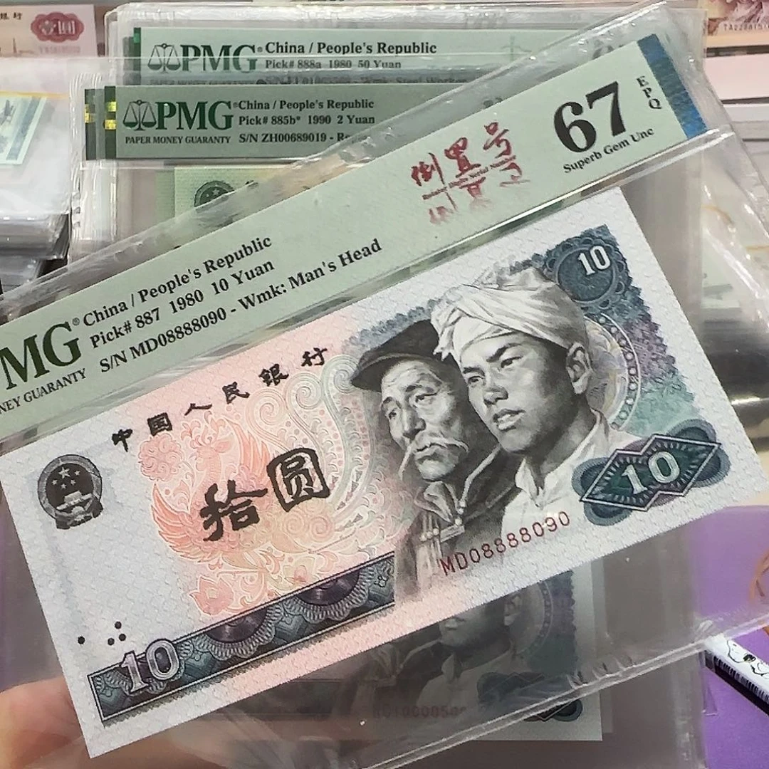 纸08888090。。。。倒置圆圆数3。8888头