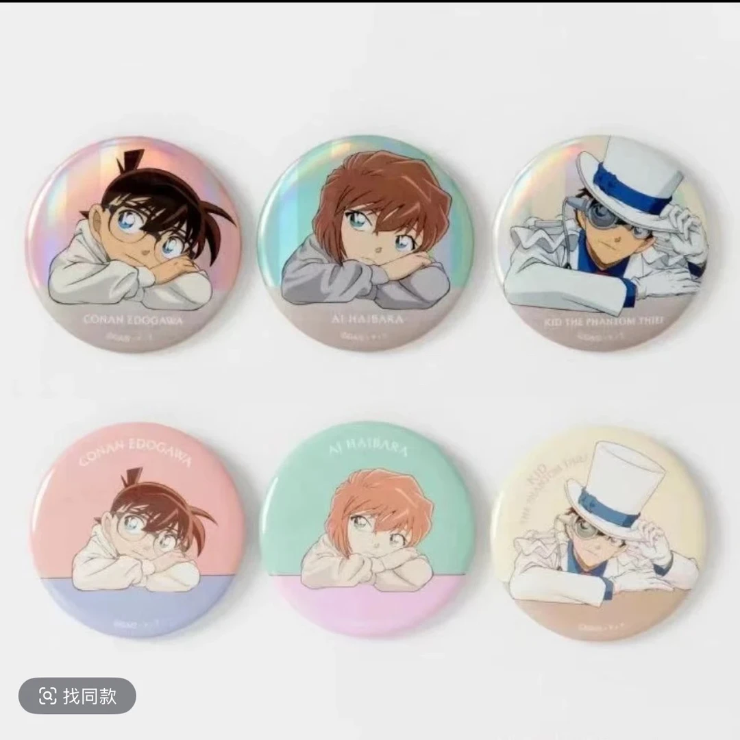 日谷正版名侦探柯南趴桌子午睡徽章吧唧 默认代拆