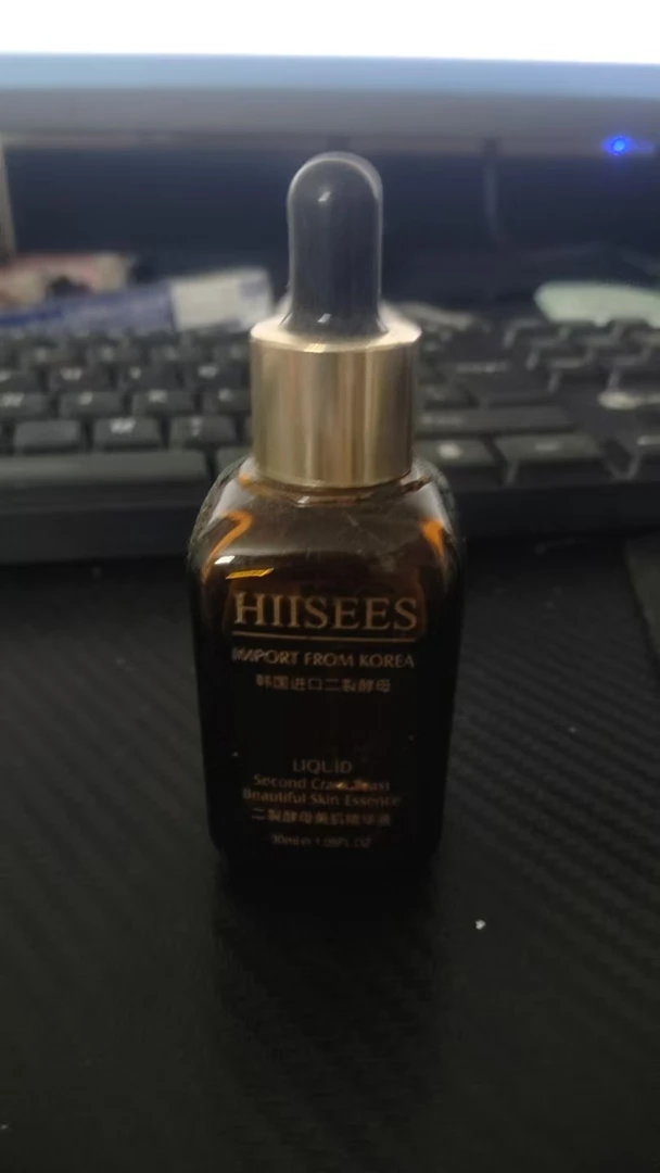 二裂酵母精华补水
