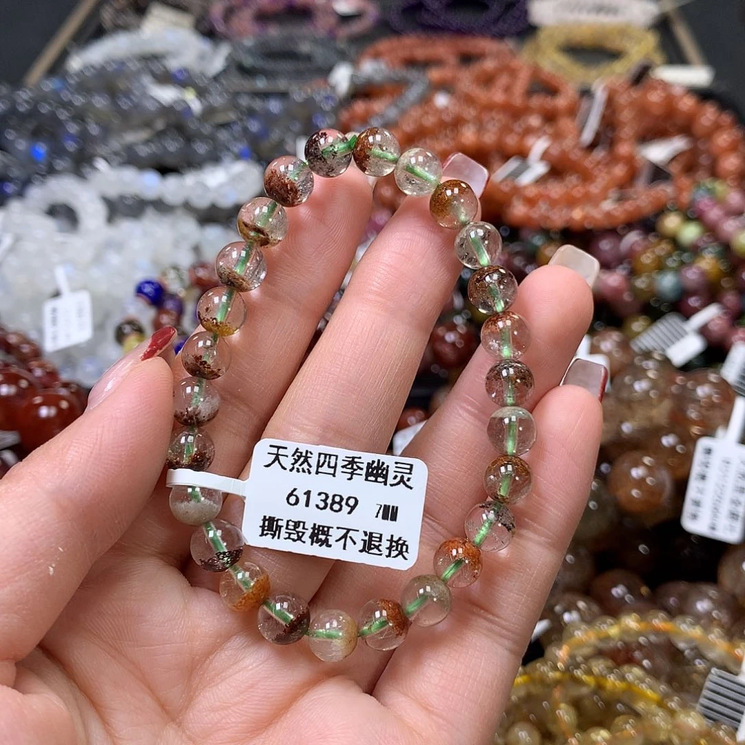 水晶手链未镶嵌，