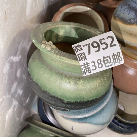 罐7952 微瑕38包邮景德镇陶瓷