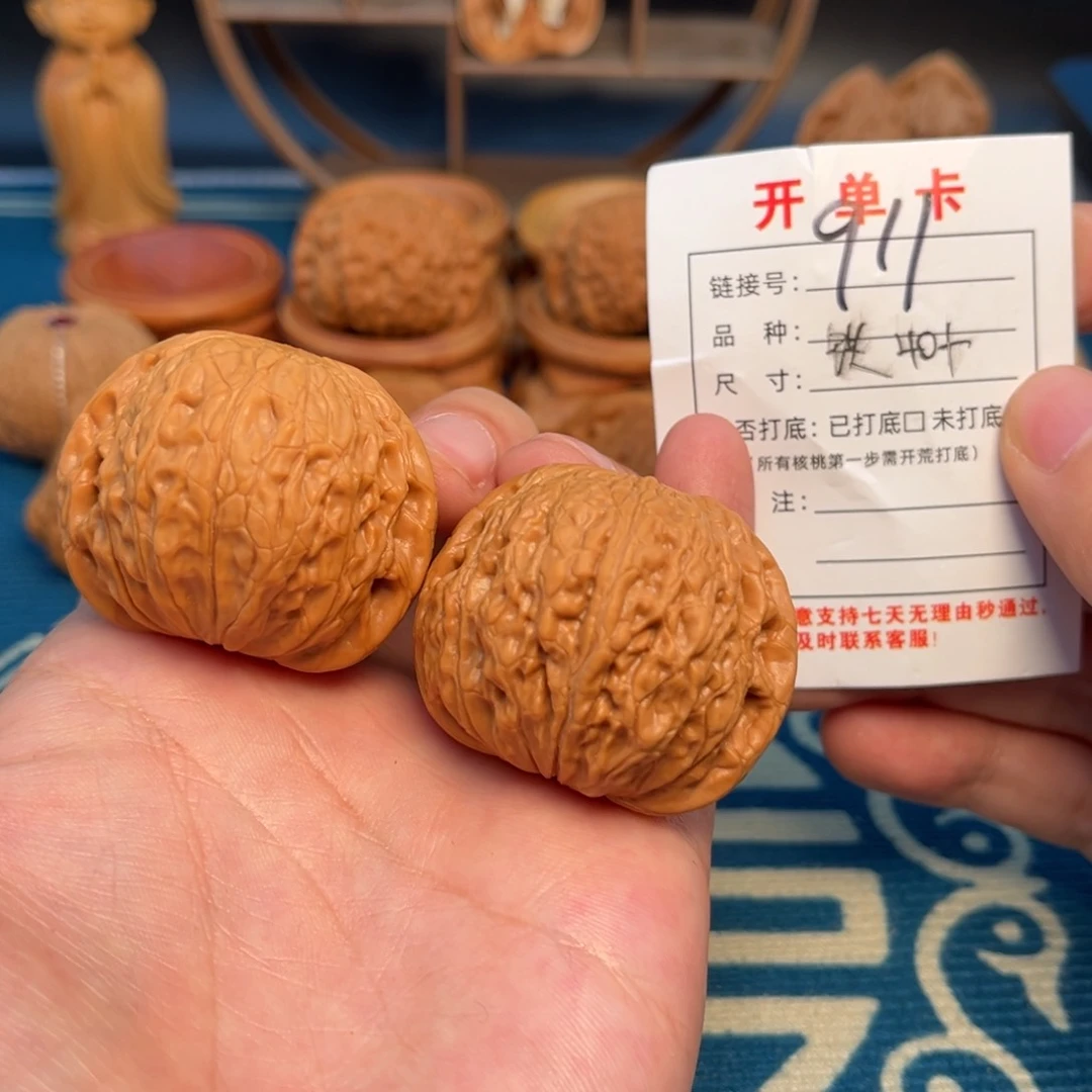 文玩核桃把件文玩