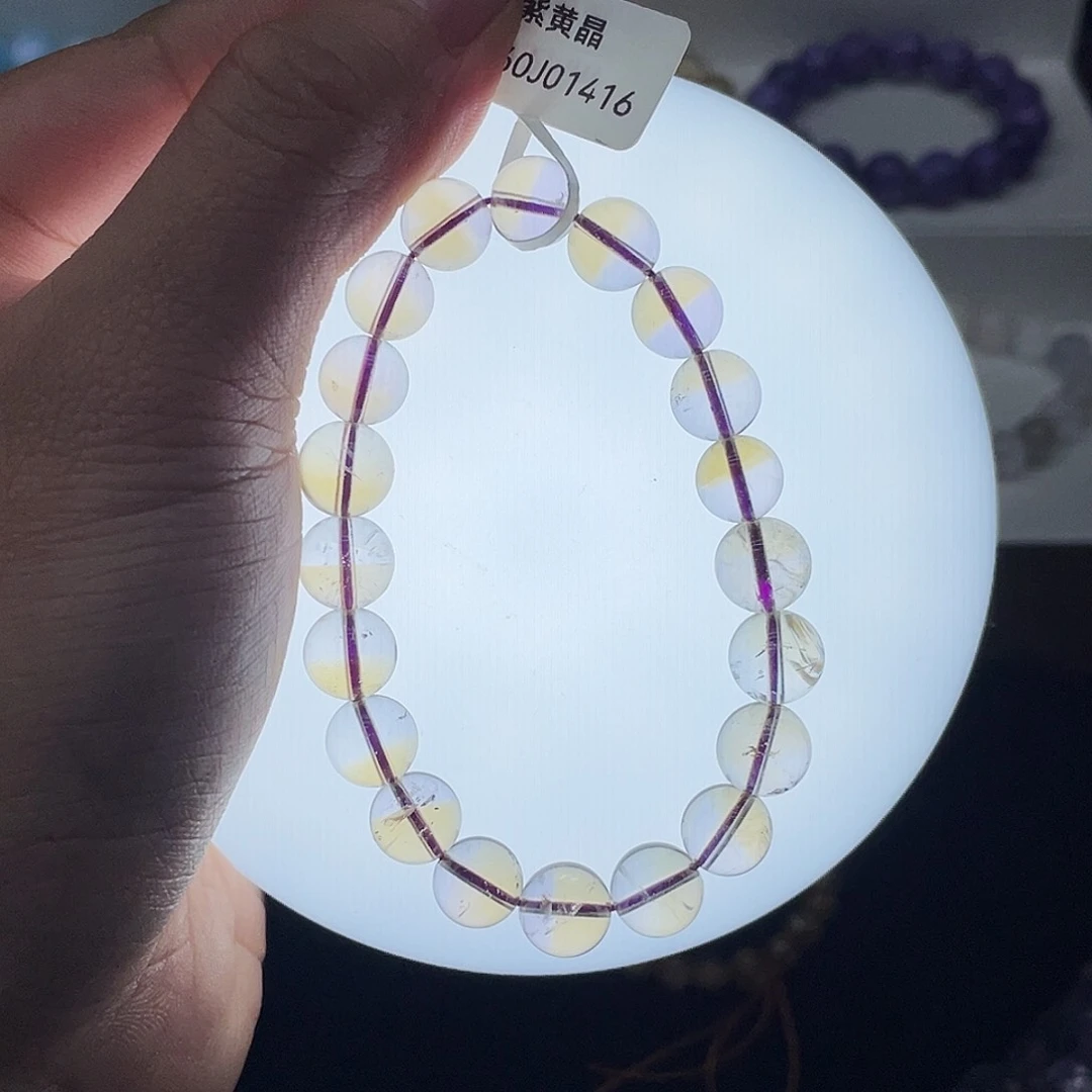 水晶手链未镶嵌紫黄晶9.2