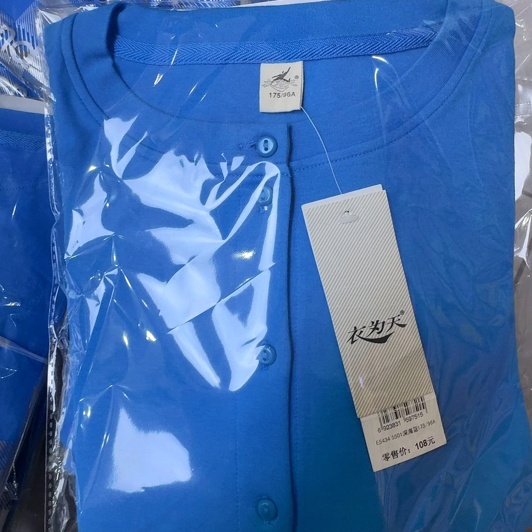 5434蓝色175a一件开衫