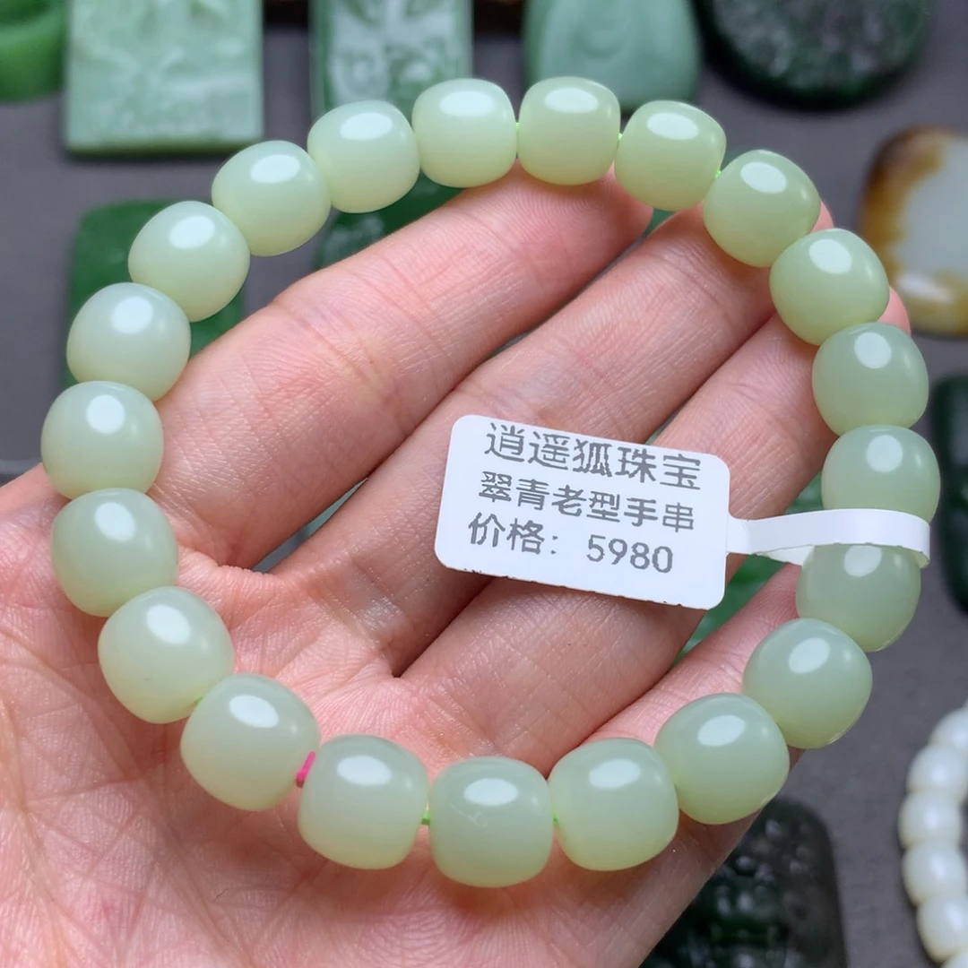 手串未镶嵌和田玉吉*尼