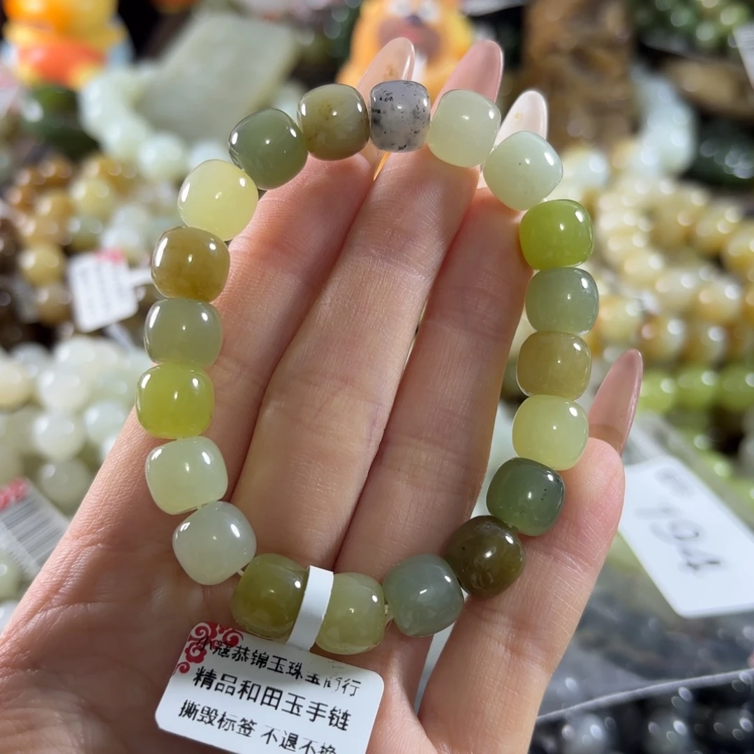 和田玉未镶嵌手链194