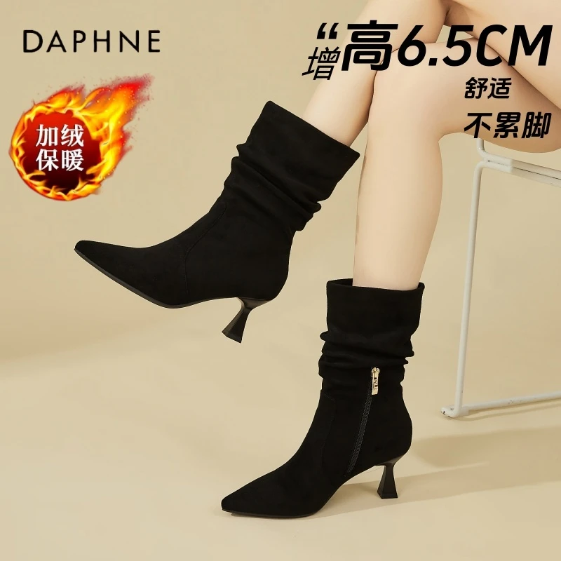 达芙妮细跟中筒堆堆靴女2025新款冬季绒面尖头短靴高跟弹力瘦瘦靴