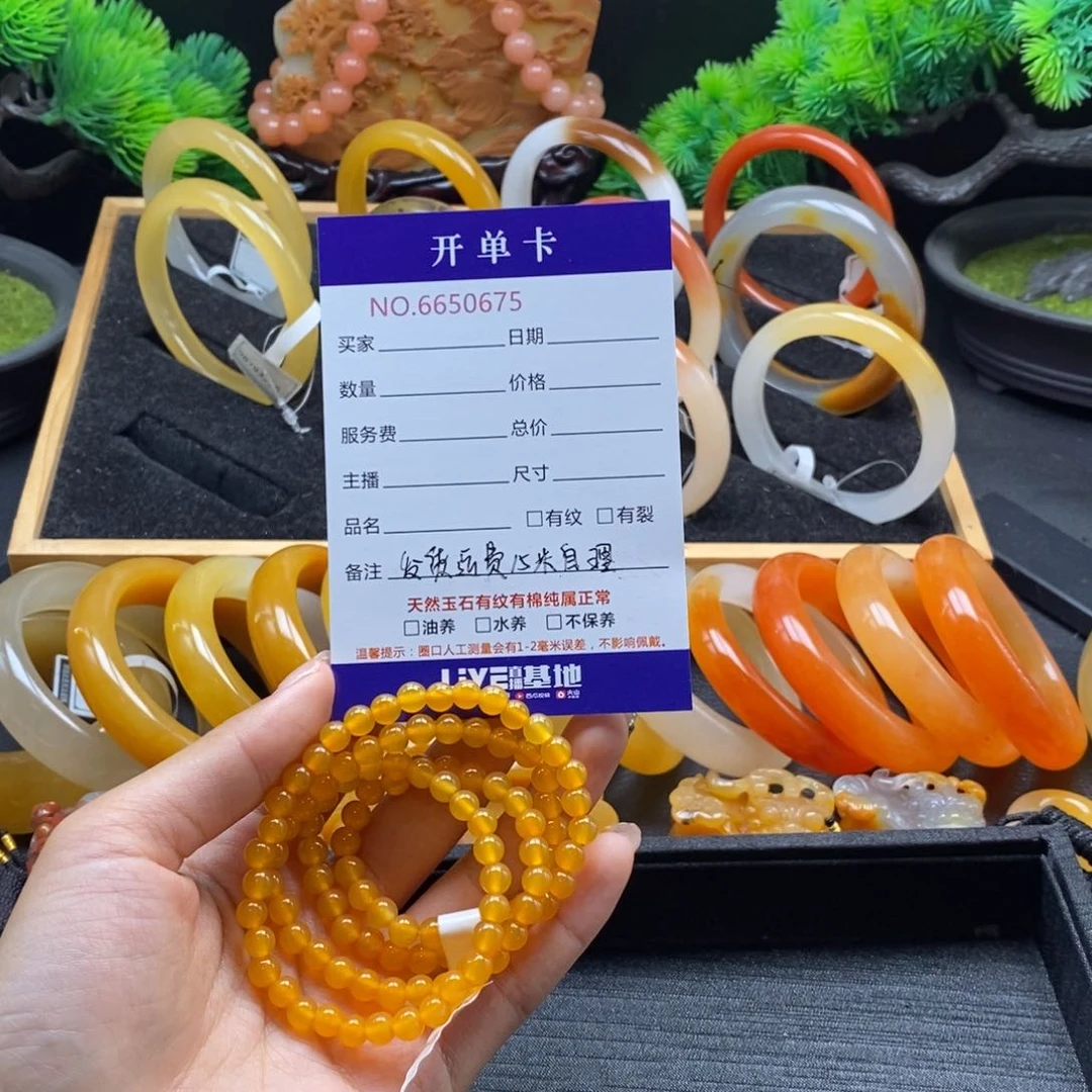 好****石英质玉（黄龙玉）未镶嵌手链50675