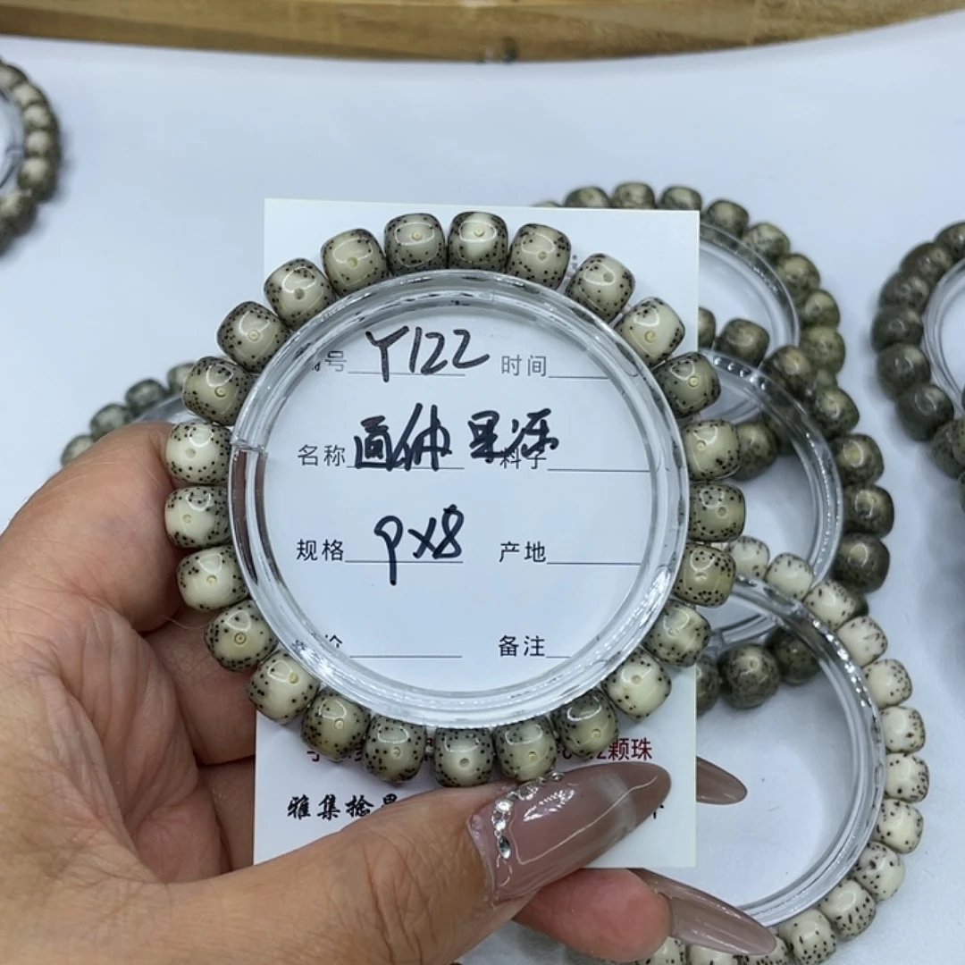 手串星月菩提Y122通体果冻9
