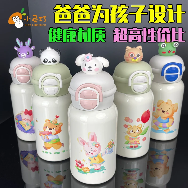 500ml儿童保温杯316不锈钢水杯2-12岁幼儿园上学用爆款2025最新款