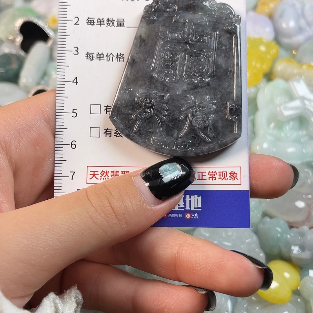 翡翠未镶嵌颈饰759