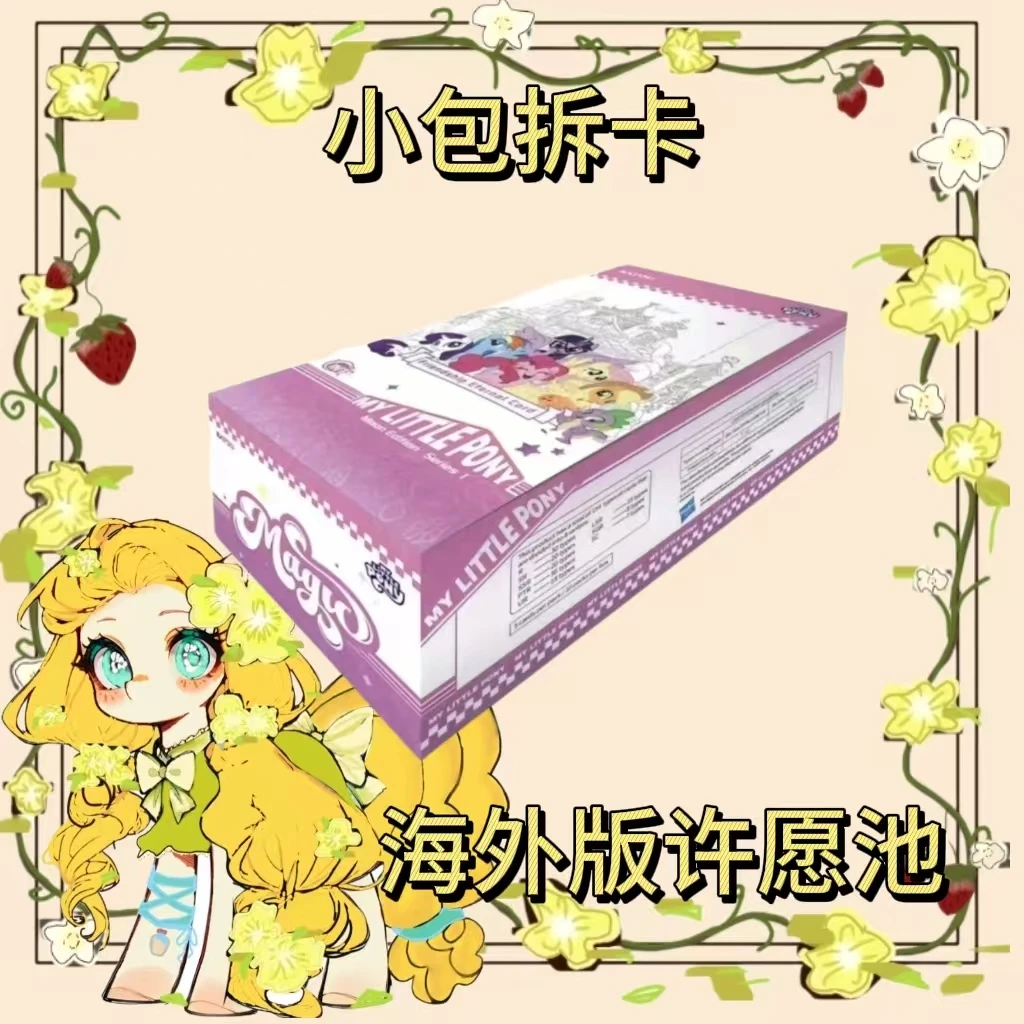 小包【卡游海外版辉月包第一弹】海外版许愿池--拆暮光包