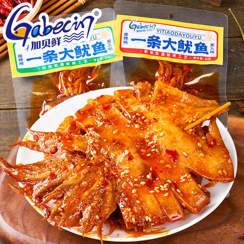加贝鲜香辣即食整条大鱿鱼网红解馋零食海鲜熟食夜宵烧烤配酒必备