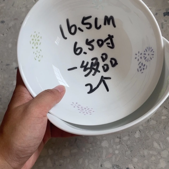 摆件景德镇高温细白瓷餐具默认微瑕