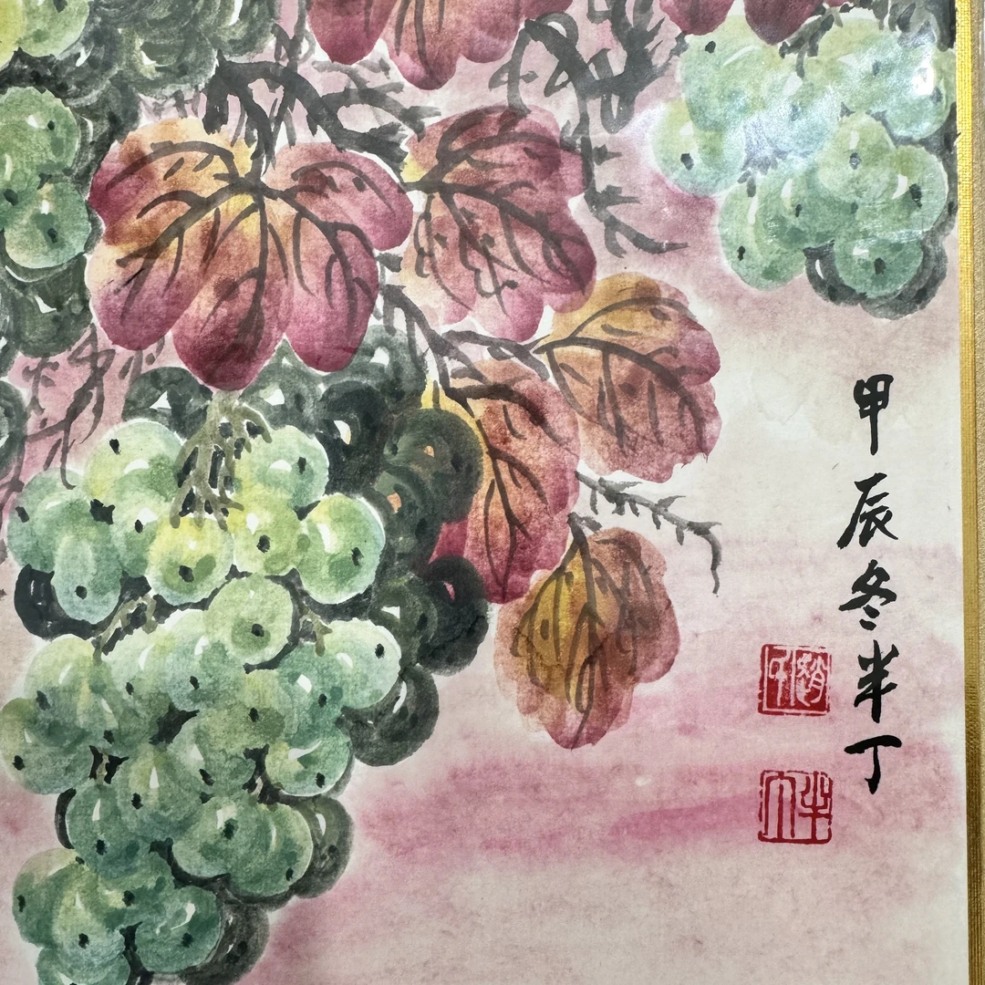 07 赵半丁一平尺葡萄绘画作品