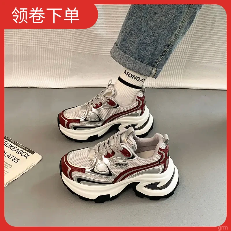 运动休闲鞋2025春秋季女新款增高厚底爆款小个子显脚小炸街老爹鞋