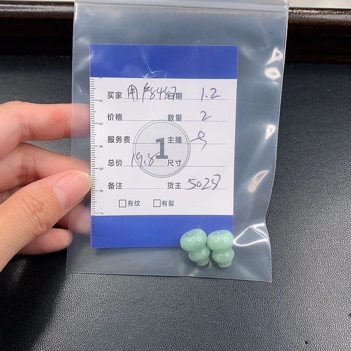 用***7翡翠散珠翡翠散珠