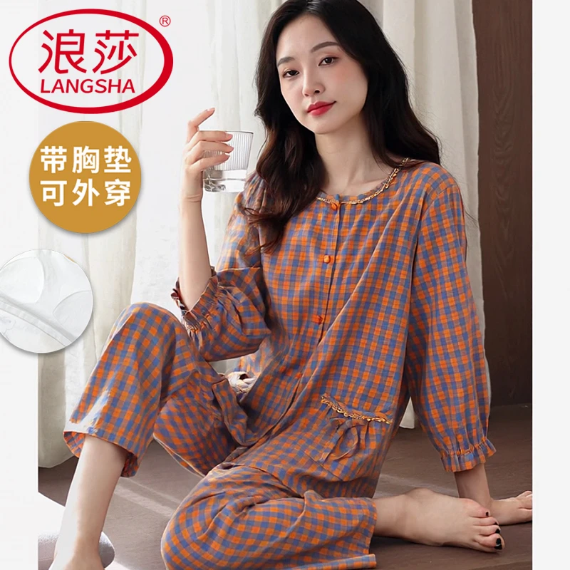 浪莎春秋季长袖睡衣女士带胸垫外穿防凸点一体开衫长裤家居服套装