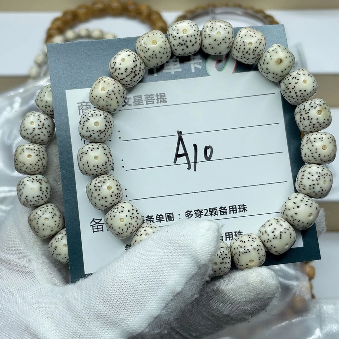 星月菩提吊坠11/10骨瓷白