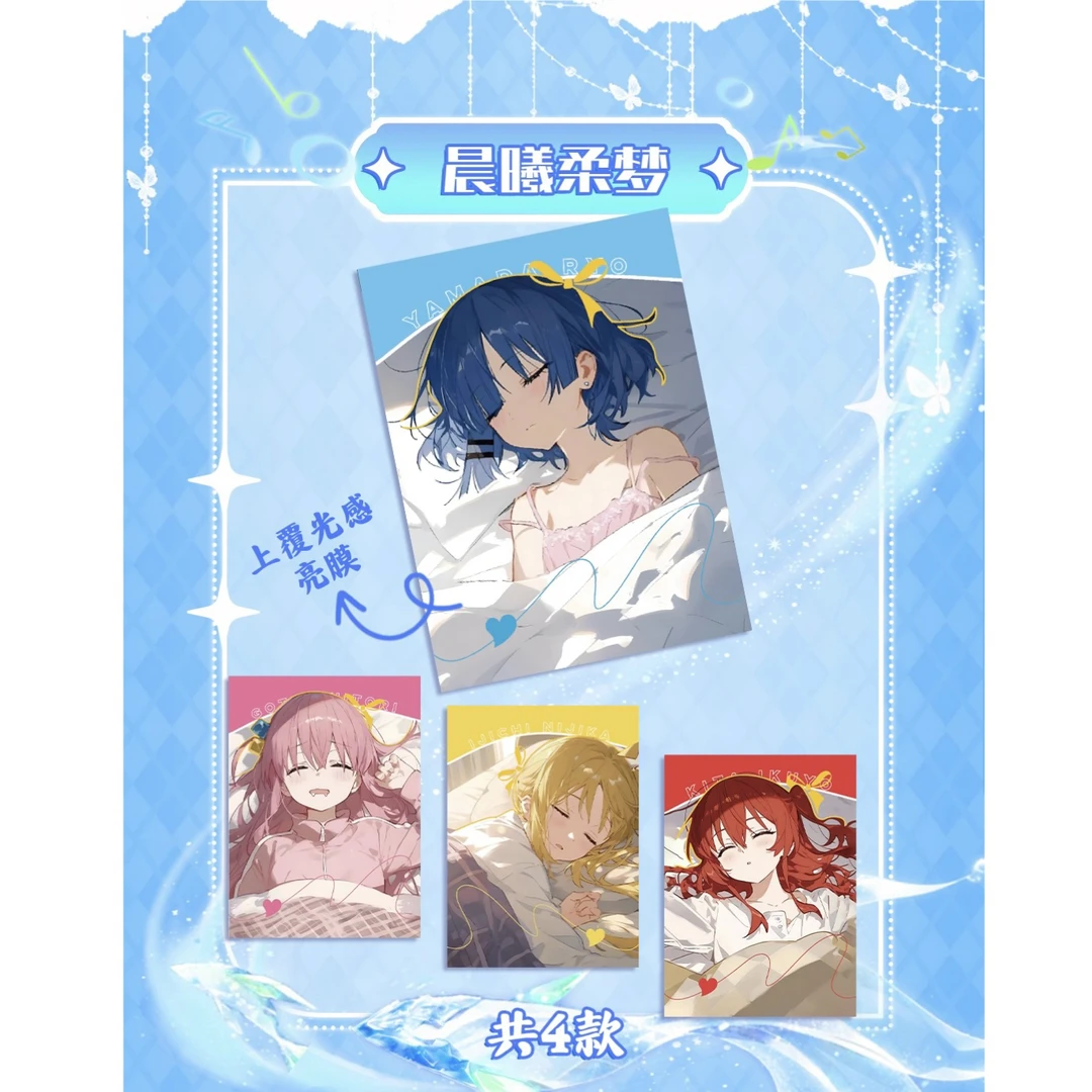 福福【孤独摇滚】撕撕乐拍立得二创系列周边盲盒(默认代拆)