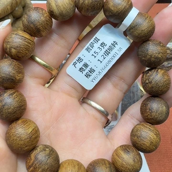大叶紫檀(黑酸枝木类)
