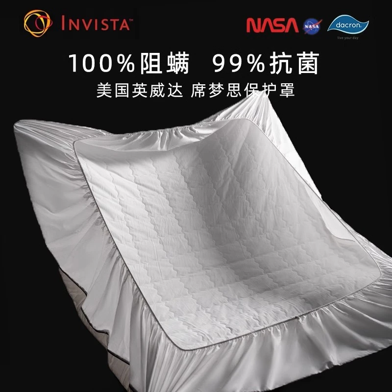 斯得福防水防滑家用阻螨床笠罩夹棉酒店四季通用床垫保护罩套全包