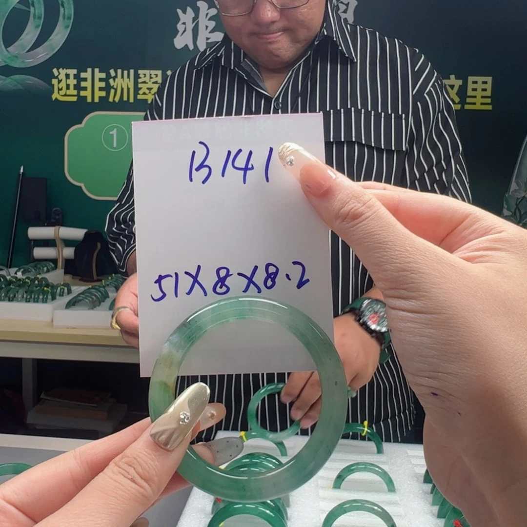 石英质玉手镯合金