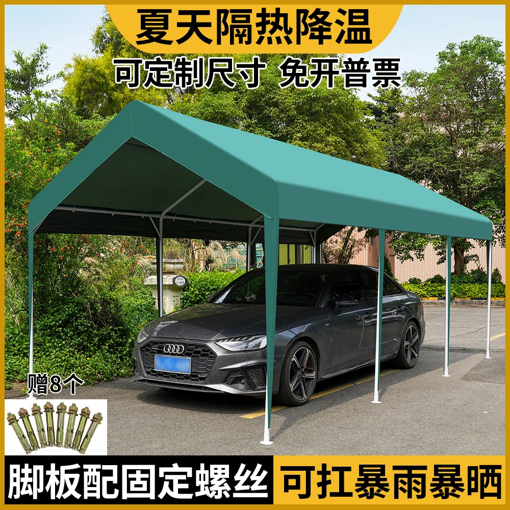 户外汽车遮阳停车棚室外防晒移动式活动轿车专用车棚车库简易雨棚