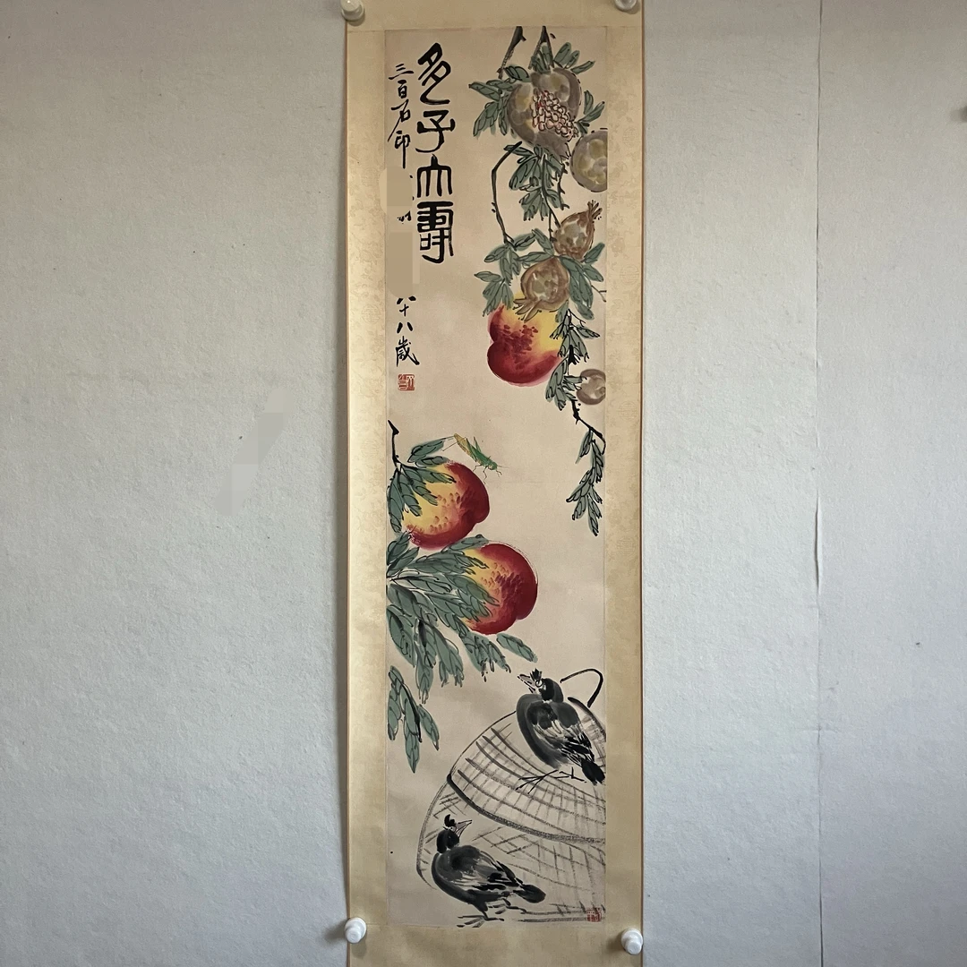 6820 多子大寿 纸本设色立轴 136×33cm